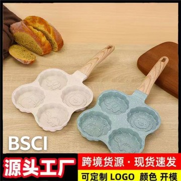 廠家熱銷麥飯石四孔煎蛋鍋家用廚房平底不粘鍋早餐漢堡煎蛋神器
