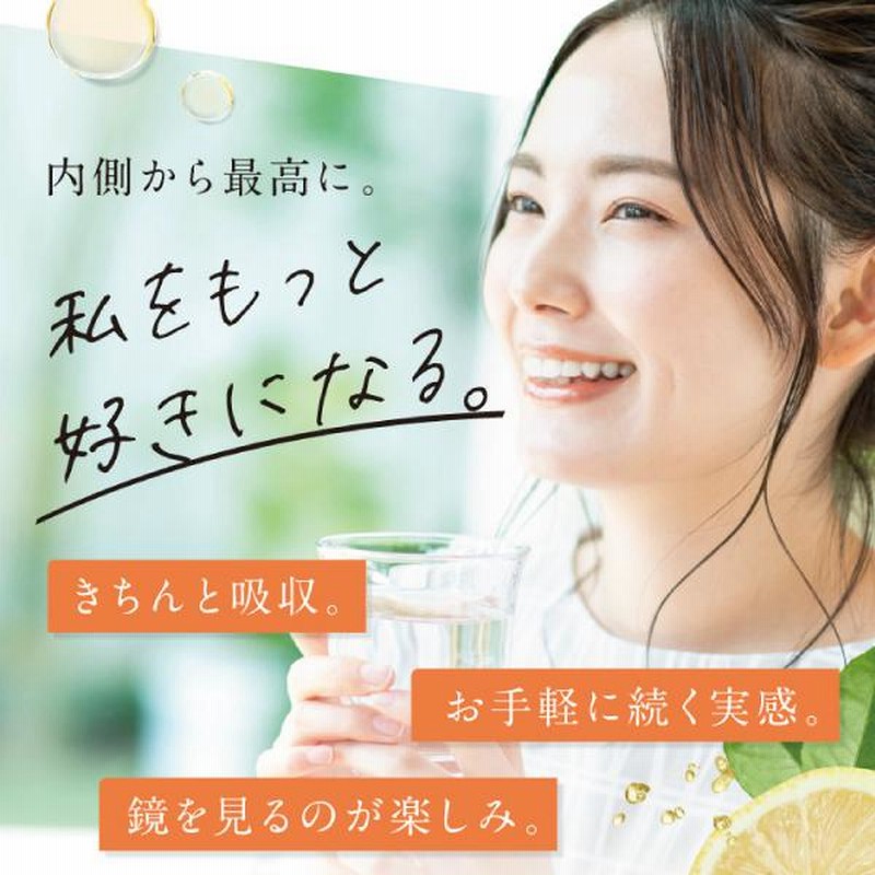 から厳選した ビタミンC サプリ リポソーム 持続型 コエンザイムQ10