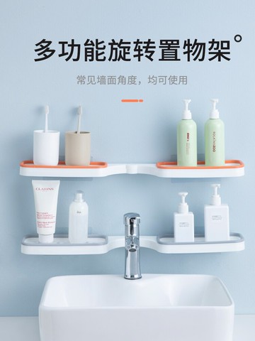 浴室三角架 可旋轉浴室衛生間置物架廁所洗手池收納免打孔墻上三角轉角壁掛式【MJ193442】