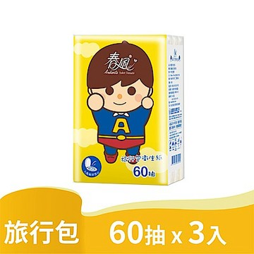 春風 小超人旅行包衛生紙60抽x3包/串