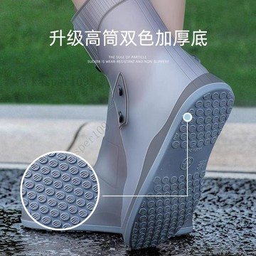 新款♥雨鞋套男女防雨鞋套雨靴套防滑防水加厚耐磨硅膠鞋套高筒外穿腳套