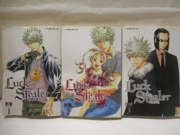 【書寶二手書T9／漫畫書_REH】幸運妙賊_1~3集合售_數肇