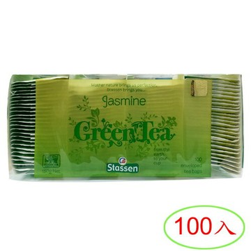 冬日限定特價 熱飲【史代新文具】司迪生Stassen 1.5g 防潮包 茉莉綠茶 (1箱2400包)