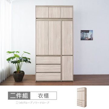 時尚屋 松浦淺橡木雙色4尺被櫥衣櫃 寬120.2x深55.5x高243.8公分-免運費/免組裝/衣櫃