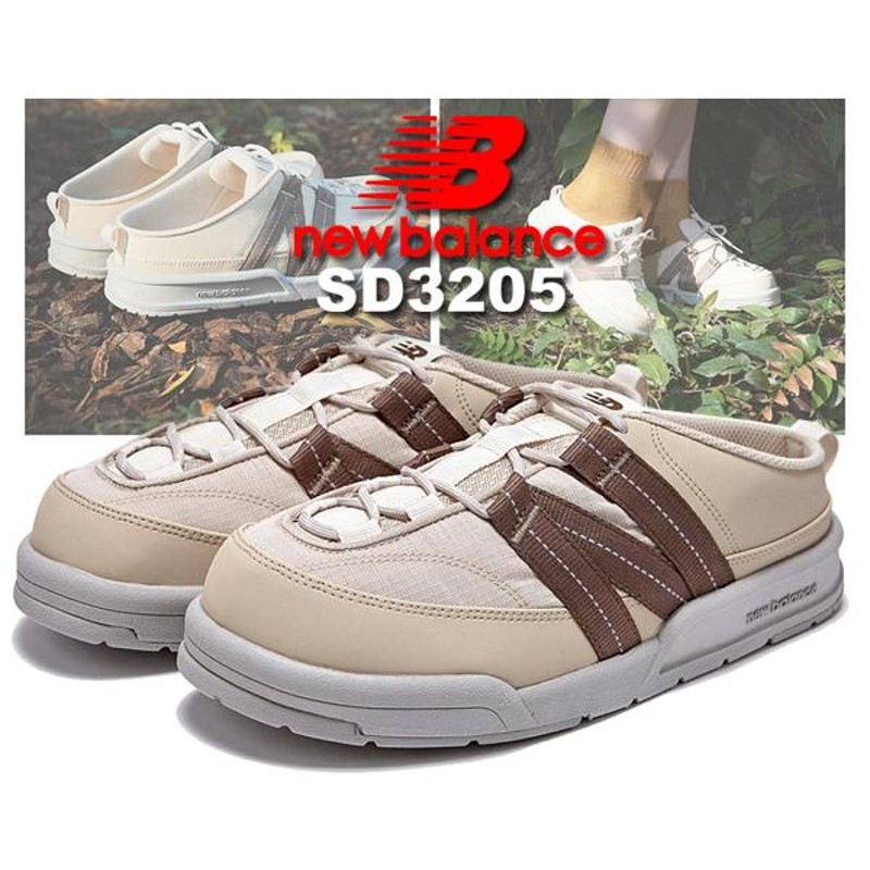 ニューバランス 3205 ミュール NEW BALANCE SD3205MBE NBRJCS406A