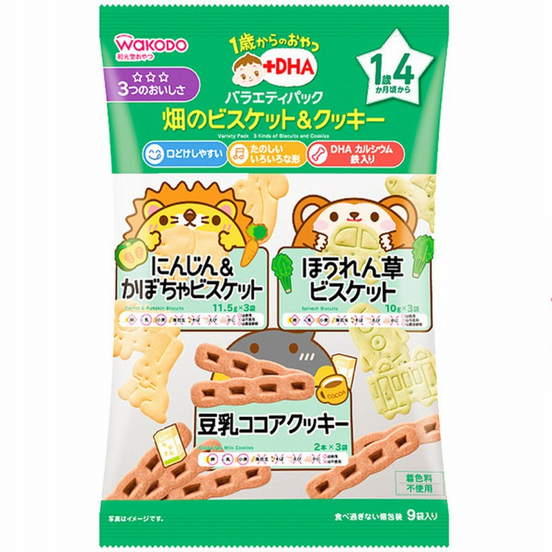 1歳からのおやつ Dha 畑のビスケット クッキー 食品 お菓子 おやつ 12ヵ月 のお菓子 赤ちゃん本舗 アカチャンホンポ 通販 Lineポイント最大1 0 Get Lineショッピング