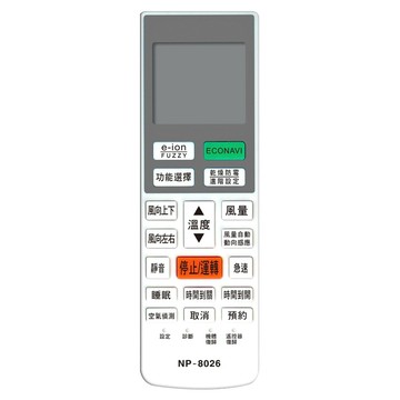Dr.AV 聖岡科技 北極熊 國際冷氣遙控器 變頻 國際牌及各廠牌變頻冷氣機適用  NP-8026  1個