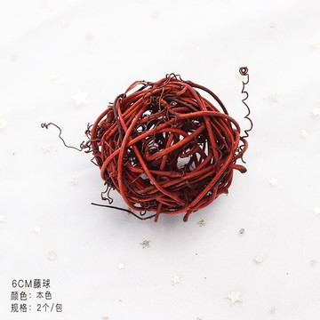 瑞吉歐自然元素教具材料藤球每包2個