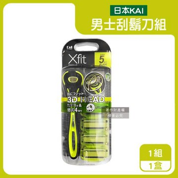 日本KAI貝印-Xfit男士修容刮鬍刀組XF5-4BS5刀柄1入+替換刀片4入/盒(剃鬚潤滑條美容刀旅行組,手動除鬍渣修容工具,滑順可替換不鏽鋼5刃刀
