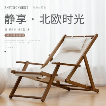 折疊躺椅休閑午休戶外露營沙灘椅 陽臺家用室外庭院帆布椅睡椅