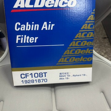 ACDELCOX 活性碳 冷氣濾網 ALTIS 19- RAV4 5代 PRUIS 15- CC CROSS PM2.5