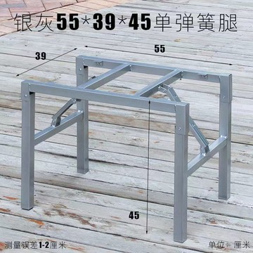 優樂悅~桌架子可折疊桌子腿茶幾支架桌腿支架折疊飯桌腿鐵桌架餐臺腳架子