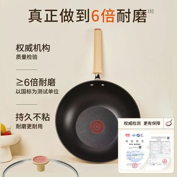 限時下標！免運 炒鍋 蘇泊爾新款輕量火紅點炒鍋加深感溫家用平底不粘鍋煎炒鍋燃電通用八折下殺 打骨折 可開發票 加客服賴享受巨額減免金牌保障