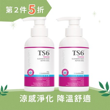 「第2件5折」TS6護一生 沁涼潔淨凝露250gX2