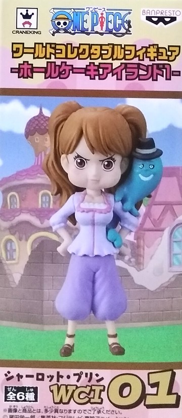 日版金證 WCF 海賊王 蛋糕島 VOL.1 單售 夏洛特布琳 公仔