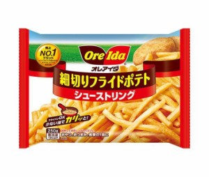 ハインツ日本 オレアイダ 細切りフライドポテト シューストリング 250g×16袋入｜ 送料無料