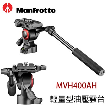 Manfrotto MVH400AH 輕量型油壓雲台 平座式 攝影 微單適用 500AH可參考 正成公司貨 ◎相機專家◎