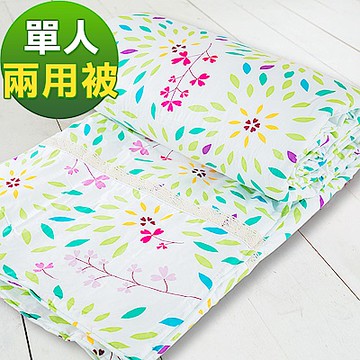 米夢家居-台灣製造-100%精梳純棉兩用被套-萬花筒-單人