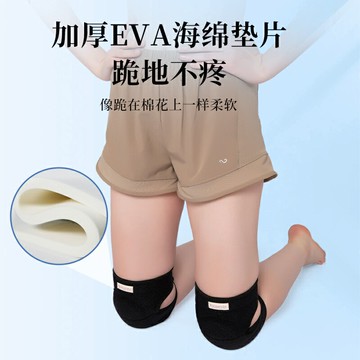 日本護膝運動專業防摔防撞加厚膝蓋舞蹈墊跪地男女士網球關節護具