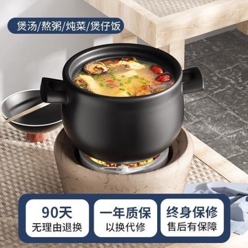 砂鍋燉鍋家用煤氣大容量養生鍋湯鍋陶瓷鍋熬粥煮粥沙鍋耐高溫石鍋