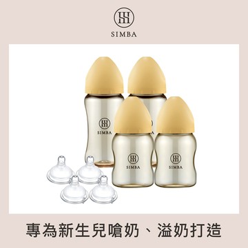 【新色登場】小獅王辛巴 蘊蜜鉑金PPSU新生旗艦組