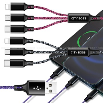 CITY BOSS 3合1快速充電線 30CM /QC3.0/5A iPhone+Type-C+Micro 三合一 編織充電線