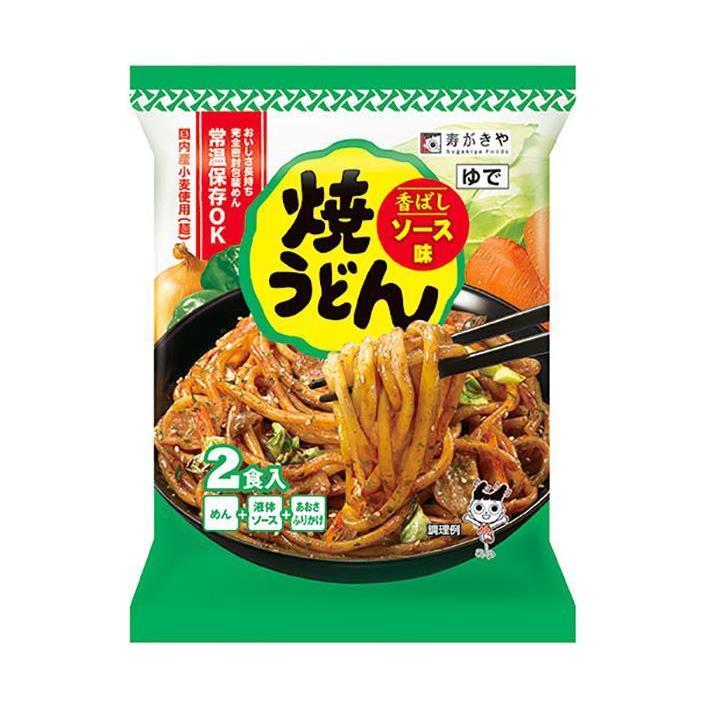 寿がきや 焼うどん ソース味 2食入 450g×10袋入｜ 送料無料