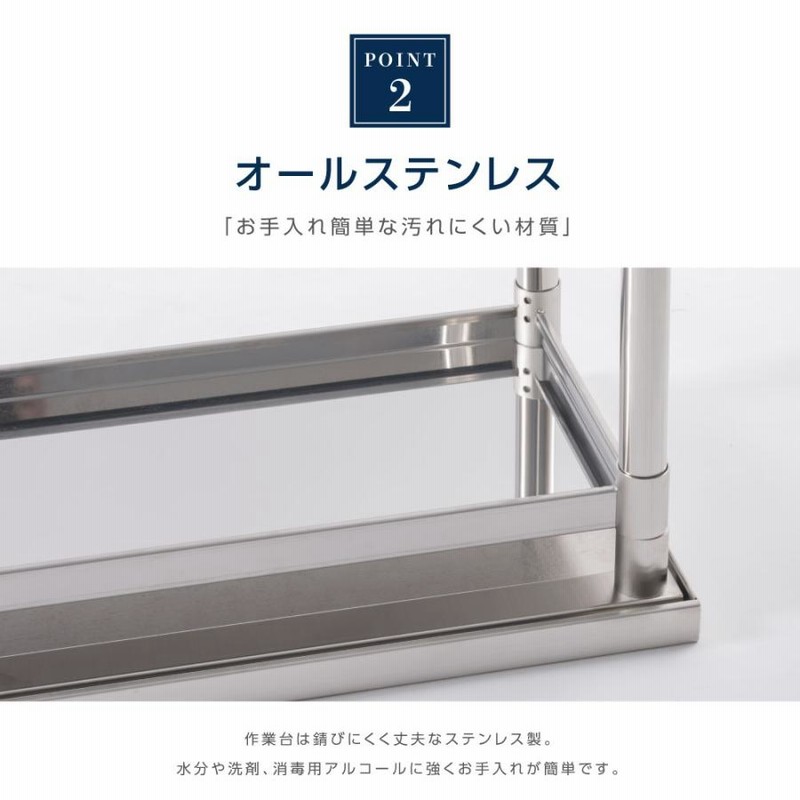 日本製 ステンレス 作業台 キャスター付き 調理台 W700mm×H800
