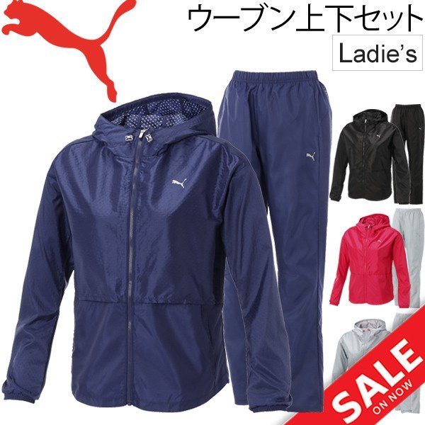 ウインドブレーカー 上下セット レディース Puma プーマ ウーブン ジップ パーカー ジャケット ロングパンツ 女性 トレーニング上下組 60clr 通販 Lineポイント最大0 5 Get Lineショッピング