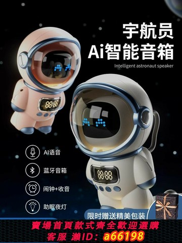 【台灣公司 可開發票】日本玩具兒童六一禮物男孩男童AI智能鬧鐘玩具發光夜燈兒童節禮盒