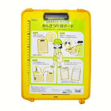 PLUS 普樂士 安全兒童學習板 耐用輕量 防水 可寫上姓名  271 x 356mm  黃色  1個
