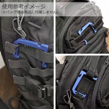 美利堅洋行進口DANGO大狗丸子EDC多功能戰術掛鉤