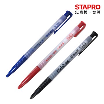 KOTO低碳中油筆/128/藍/紅/黑 0.7mm｜史泰博