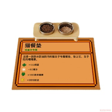 桃園出貨✨星露谷寵物餐墊硅藻泥耐磨防滑防漏食貓狗通用吃飯喝水墊子地墊子