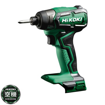 HiKOKI 18V 無刷衝擊起子機(空機) WH18DD(NN)