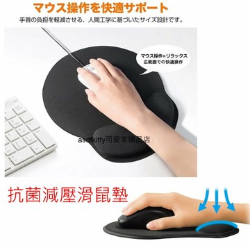 asdfkitty*日本不動化學 抗菌減壓滑鼠墊-防滑底部-黑色-日本正版商品
