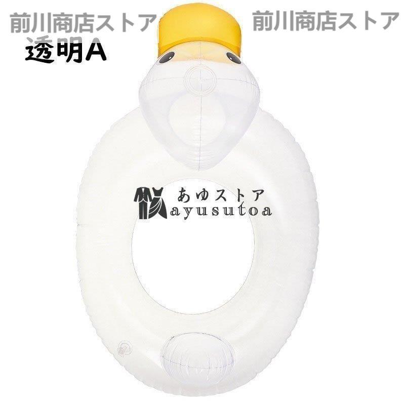 可愛い浮き輪 子供用 足入れ 座付き 浮輪 うきわ INS ダック キッズ用 浮き具 安定感 夏休み 夏 水遊び ビーチ プール 海水浴 水泳 お風呂