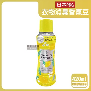 【日本P&G】Lenor芳香寶石系列超吸水力顆粒香香豆420ml/瓶-柑橘馬鞭草（黃色）（長效留香約12週，毛巾運動服消臭柔軟劑，室內晾曬防臭，直立滾筒式洗衣機皆適用）_廠商直送
