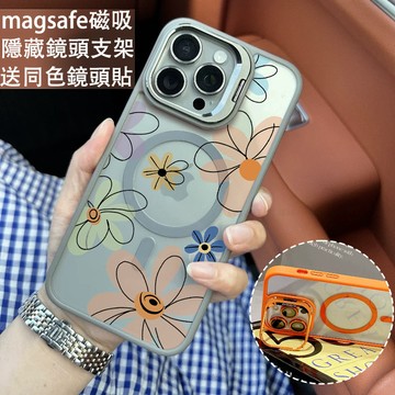 彩色線條花朵磁吸防摔殼 金屬鏡頭支架 磁吸手機殼 iPhone 17 16 15 14 13 12 11 Max 防摔殼