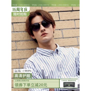 威古氏太陽鏡女2023新款時尚品牌墨鏡女圓臉大框網紅眼鏡防紫外線