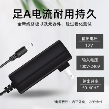 適用AOC現代HKC12V臺式電腦液晶顯示屏2A2.5A3A2.6A電源適配充電器線