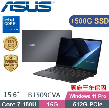 ASUS ExpertBook B1509CVA-0251A150U (C7-150U/16G/512G+500G/W11Pro/15.6) 特仕款