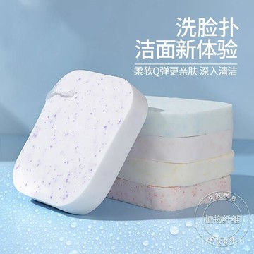 臺灣🚍8H出🉑麥歐麗洗臉撲潔麵新體驗柔軟Q彈加厚深層清潔懶人專用海棉 洗臉球 起泡球 柔軟海綿粉撲球 臉部清潔用品
