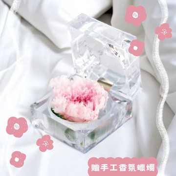 【花花市集】 康乃馨 玫瑰花 花朵 花禮 送禮 情人節送禮 聖誕節交換禮物 生日禮物 永生恆星戒盒永生花|加贈手工香氛蠟燭 (多色任選)