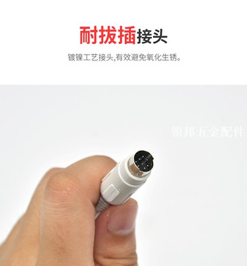 GT01-C30R2-6P 適用三菱GT11/GT15觸摸屏與Q系PLC連接 白色通訊線[領邦五金配件]