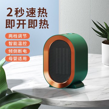 【薇埡推薦】暖風機速熱取暖器小型家用辦公室桌面靜音全屋大面積
