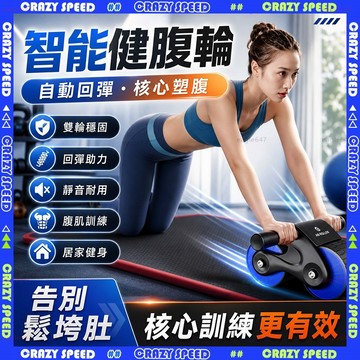 【狂速】無包裝隔日到 萬向輪 黏貼式鋼珠省力滾輪 收納箱置物架滑輪 免打孔 360度旋轉 搬運移動 金牌教練 腹肌撕裂者
