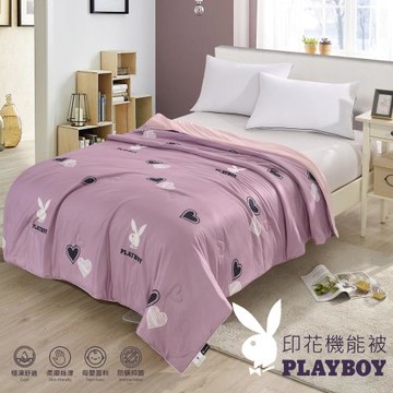 Playboy 印花四季機能被-若拉