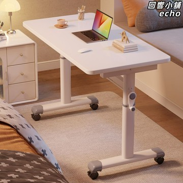 【升降可移動】電腦桌 書桌 學習桌 辦公桌 床邊桌 升降桌 可移動帶輪 桌面可傾斜 臥室書房兩用 學生兒童家用