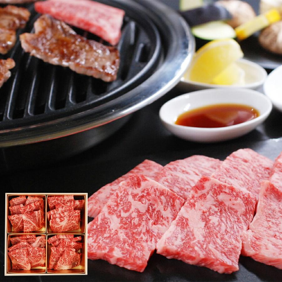 山晃食品   日本四大和牛ロース焼肉用 480g  各120g×4